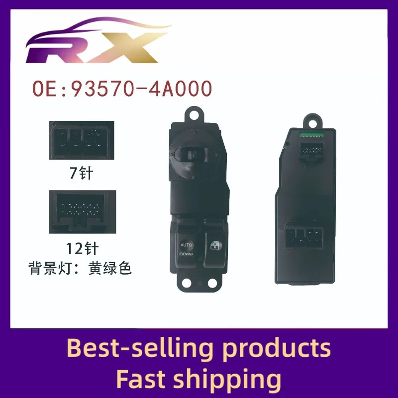 93570-4A000/935704A000 مناسبة لتجميع أزرار التحكم في النافذة Jianghuai Laorefeng 4A الحديثة H1 #1