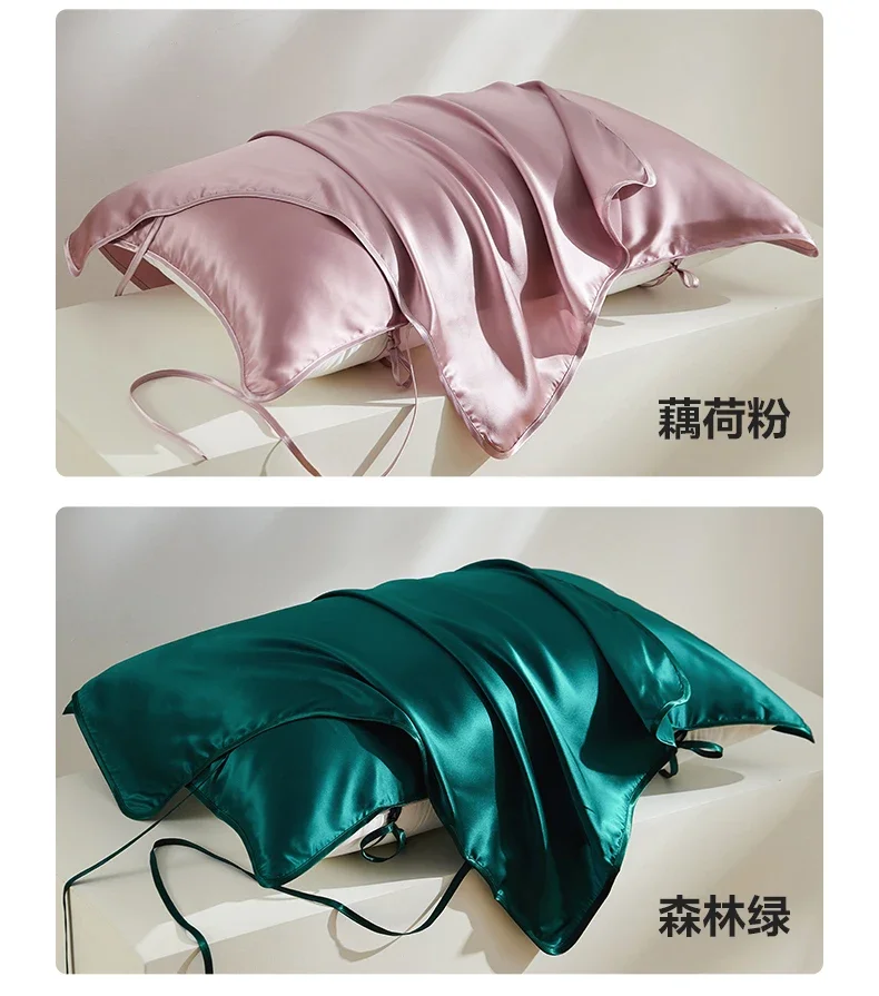 

Silk pillow towel 100% mulberry silk Suzhou silk delicate silky smooth solid color pillow towel strap single