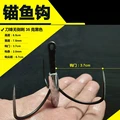 Barbless 35g
