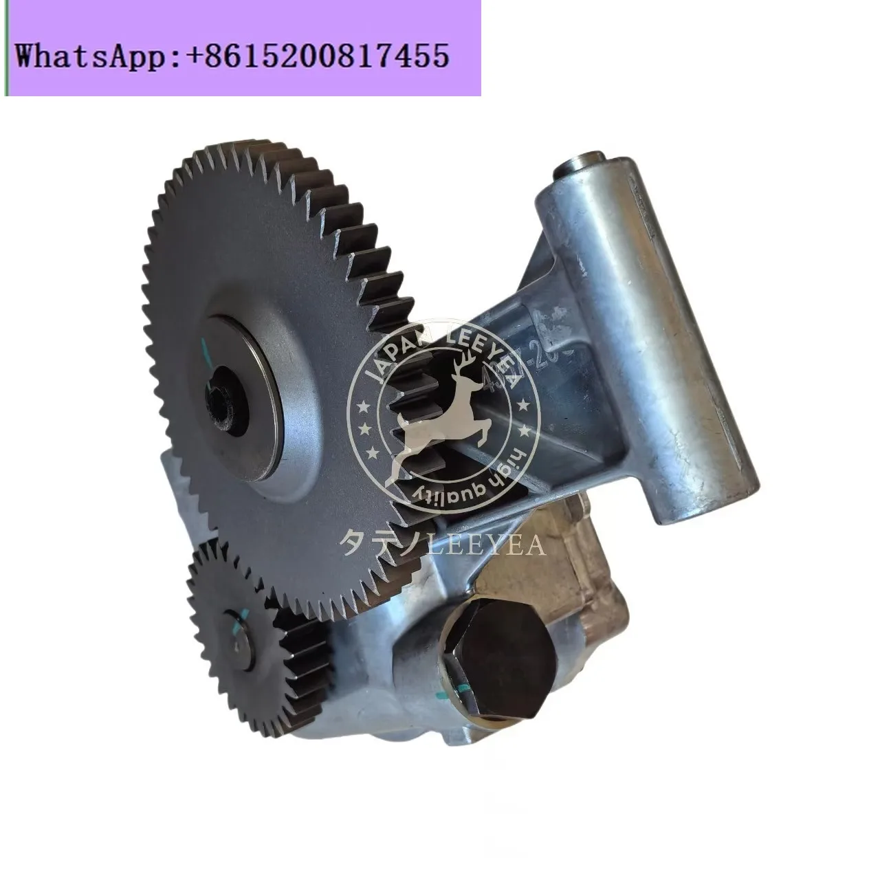 Mechanical Engine O…