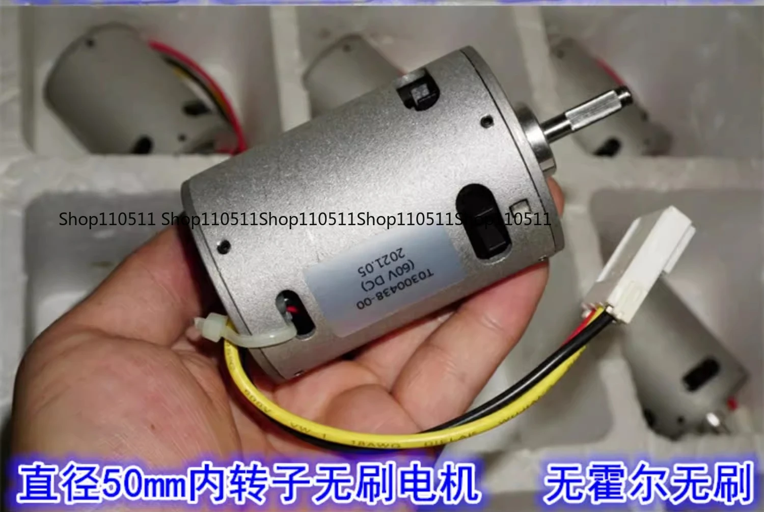 

12-60V Front and Rear Ball Bearing High-speed Brushless Power Motor 50mm Neodymium Strong Magnetic Inner Rotor Brushless Motor