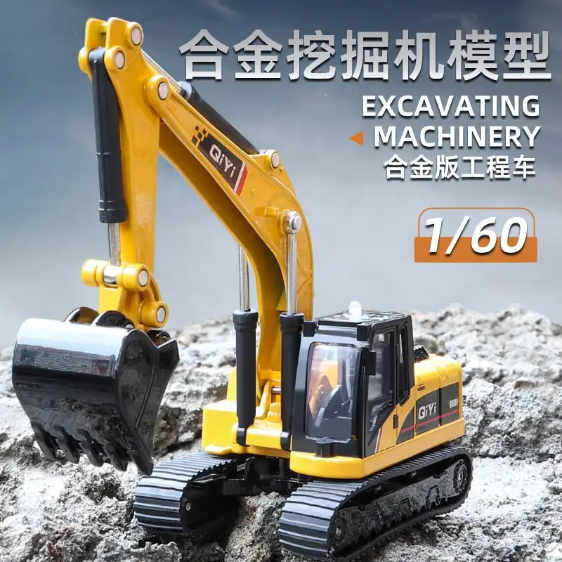 

1:60 Alloy Crawler Excavator Model with Sound Light Effects Kids Engineering Construction Vehicle Toy for Boys Gift