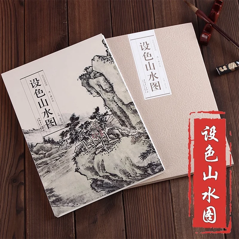 

Цветной пейзажный свиток (She Se Shan Shui Tu) от Xiao Yuncong (Династия Мин и Цин) Картины от известных художников всех династий