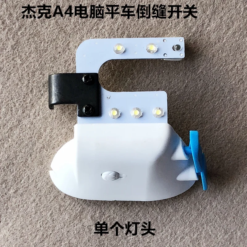 JACK 1383003600 reverse switch light original quality for JACK  A4  lockstitch industrial sewing machine parts