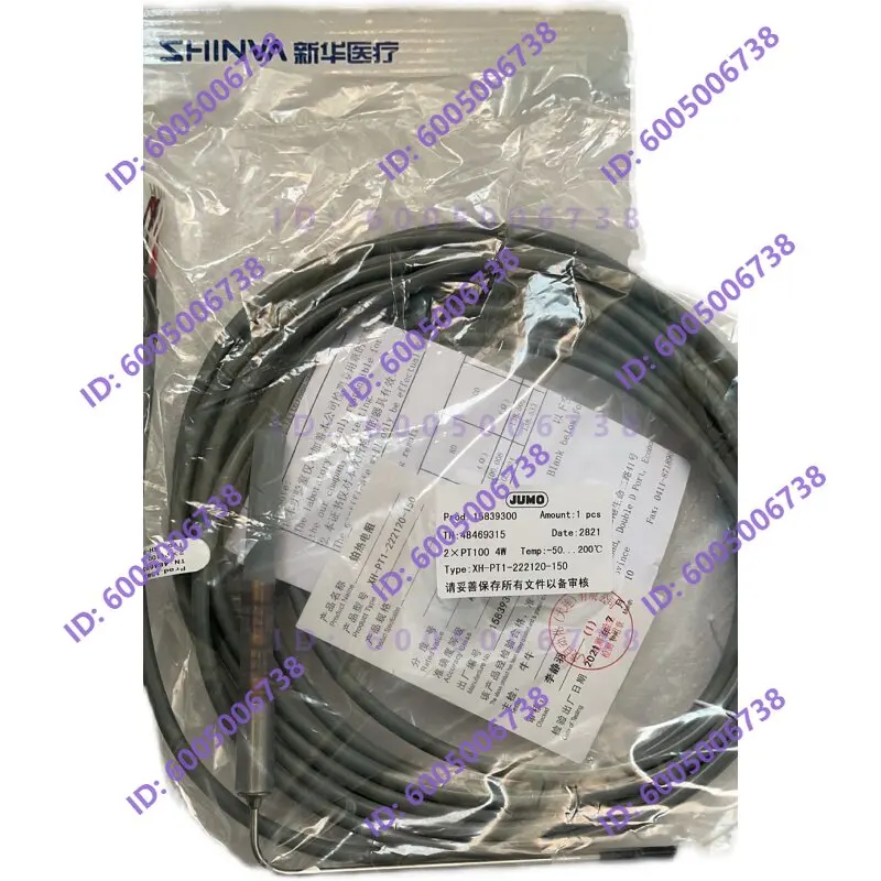 Original JUMO Grey Elbow Temperature Probe XH-PT1-222120-150