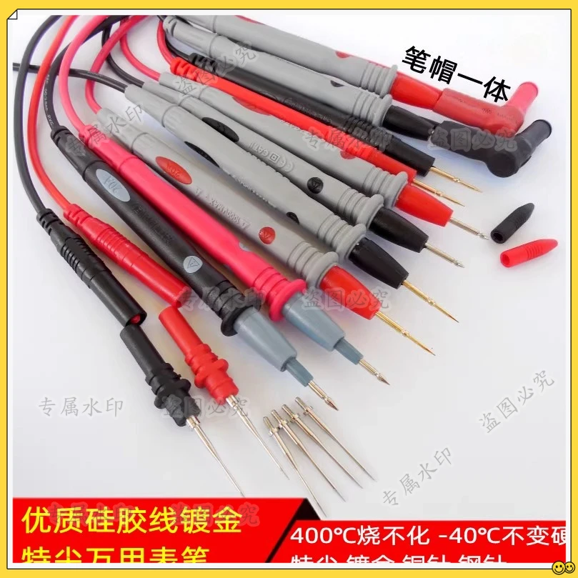 Universal extra-tip gold-plated copper needle, steel needle, silicone multimeter pen, high-precision 1000V10A20A with cap