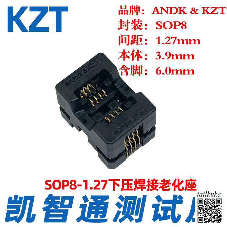 SOP8-1.27 Aging Test Socket, SOP8 to DIP8 Gold-Plated IC Aging Socket, Programming Socket