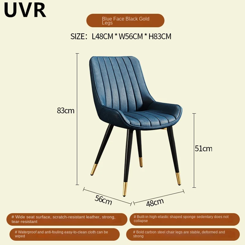 UVR Light Luxury Dining Table and Chairs for Home Use Kitchen Backrest Chair Bedroom Dresser Stool Cafe Hotel Restaurant Chairs