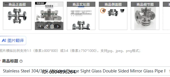 Stainless Steel 304/316L Welded Flange Sight Glass Double Sided Mirror Glass Pipe Fitting Manhole Sight Mirror