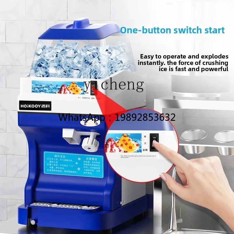 JX crusher high-power automatic stall electric smoothie machine commercial large milk tea shop snowflake ice porridge shaved