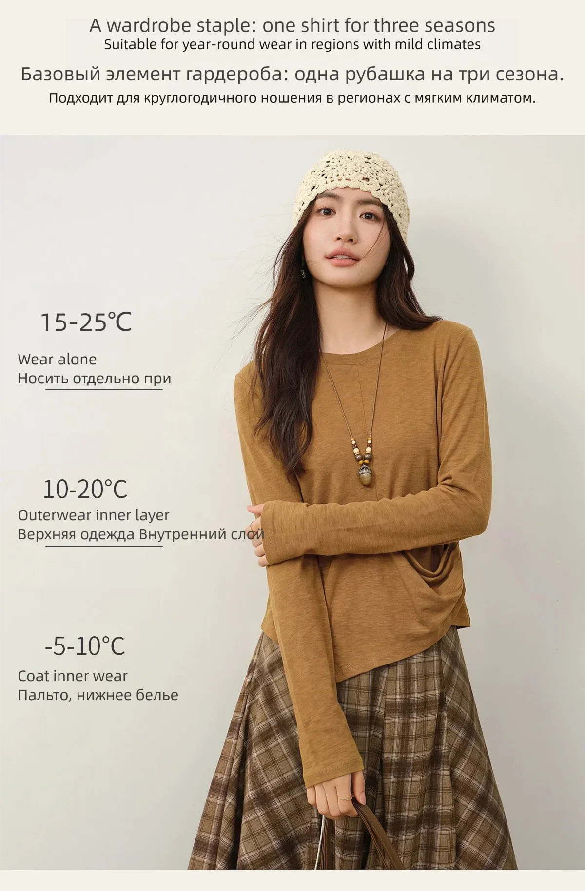 SENTUBILA Damen-Strickoberteil mit Falten, Herbst 2026, Transsezonal, Rundhals, schmal geschnitten, kurz, zum Layering, Unterhemd 163SF8297 – Detail 5