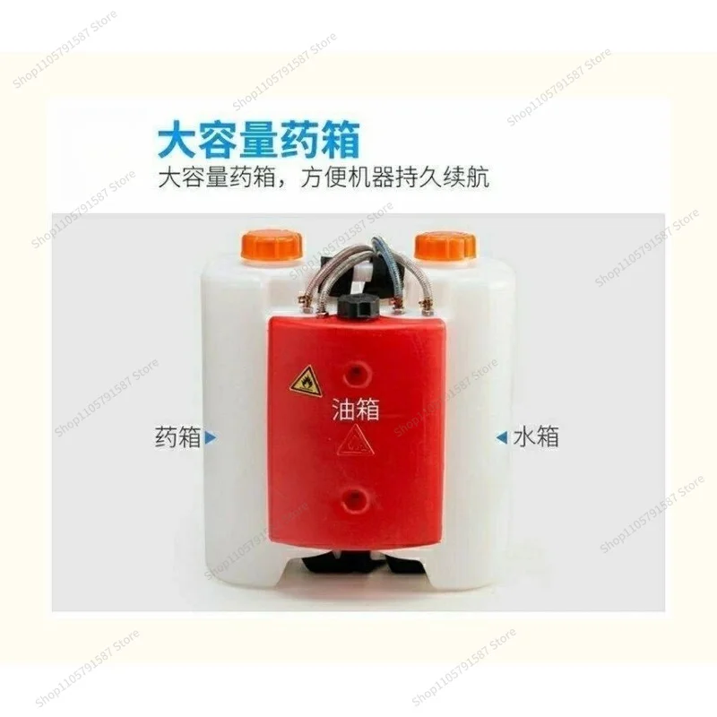 For Mosquito Disinfection and Sterilization, New Sprayer, Cold Mist Machine, Agricultural Sprayer