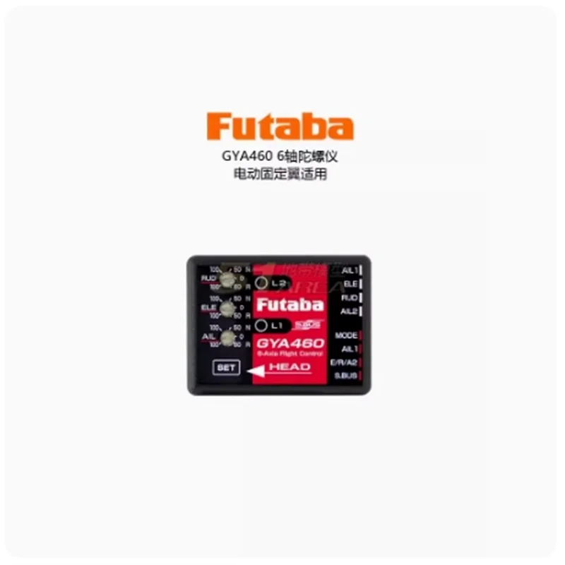

Электрический гироскоп FUTABA GYA460 с фиксированным крылом и шестью осями, Ультра Маленький, легкий и самостабильный