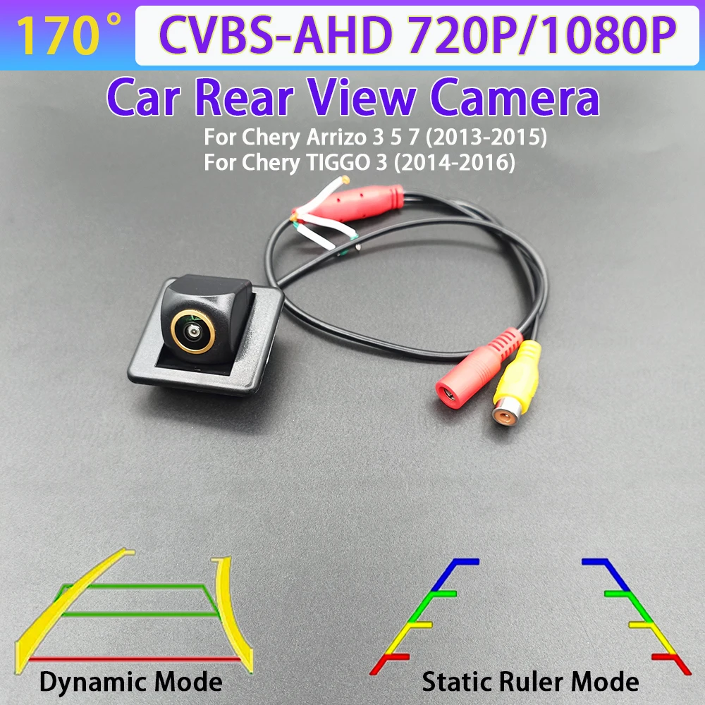 170 Degree AHD 1080P Car Rear View Reverse Backup Camera For Chery Arrizo 3 5 7 Tiggo 3 Car Track/Ruler CVBS AHD 720P NTSC
