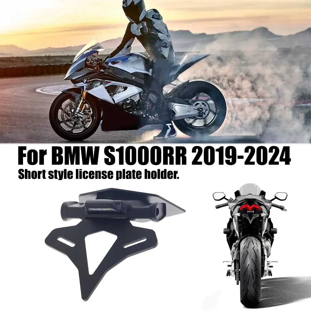 

Motorcycle Tail Mount License Plate Holder Rear Bracket Accessories For BMW S1000RR 2019-2024 S1000R 2021-2023 M1000RR 2019-2023