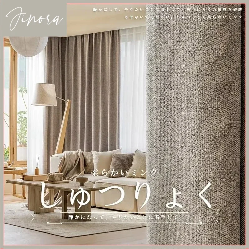Curtains For Living Room Japanese Wabi-sabi Woven Blackout Bedroom Dining Luxury Thicken Brown White Tulle Window Mink Velvet