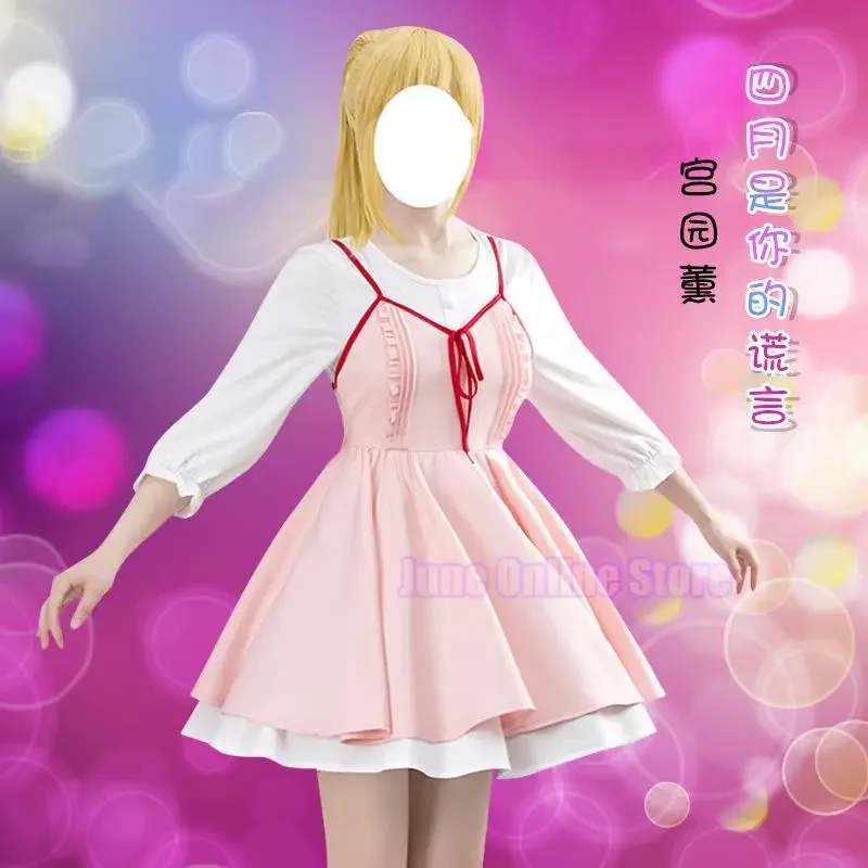 Anime Your Lie in April Cosplay Miyazono Kaori Cos Sweet Lovely Princess Dress Student Campus Costume Cosplay Wig For Women