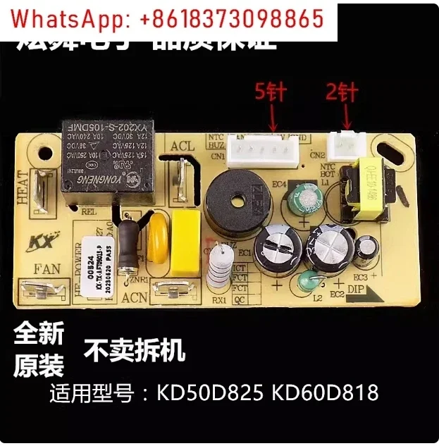 Air fryer accessories KD50D825 KD60D818 power board main board circuit board components