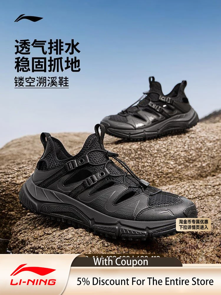 LI NING SUIFENG V2 Men new summer non slip breathable outdoor hiking sandals for river tracing beach wading and water walking