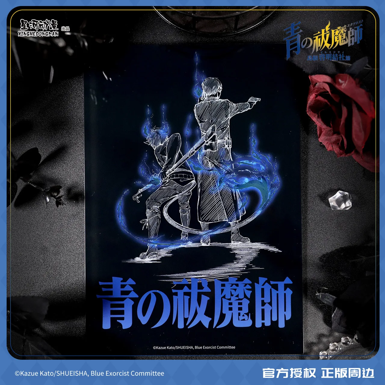 Blue Exorcist Shimane Illuminati Saga Rin Okumura Yukio China Official Authorization Acrylic Standee Standing Plates