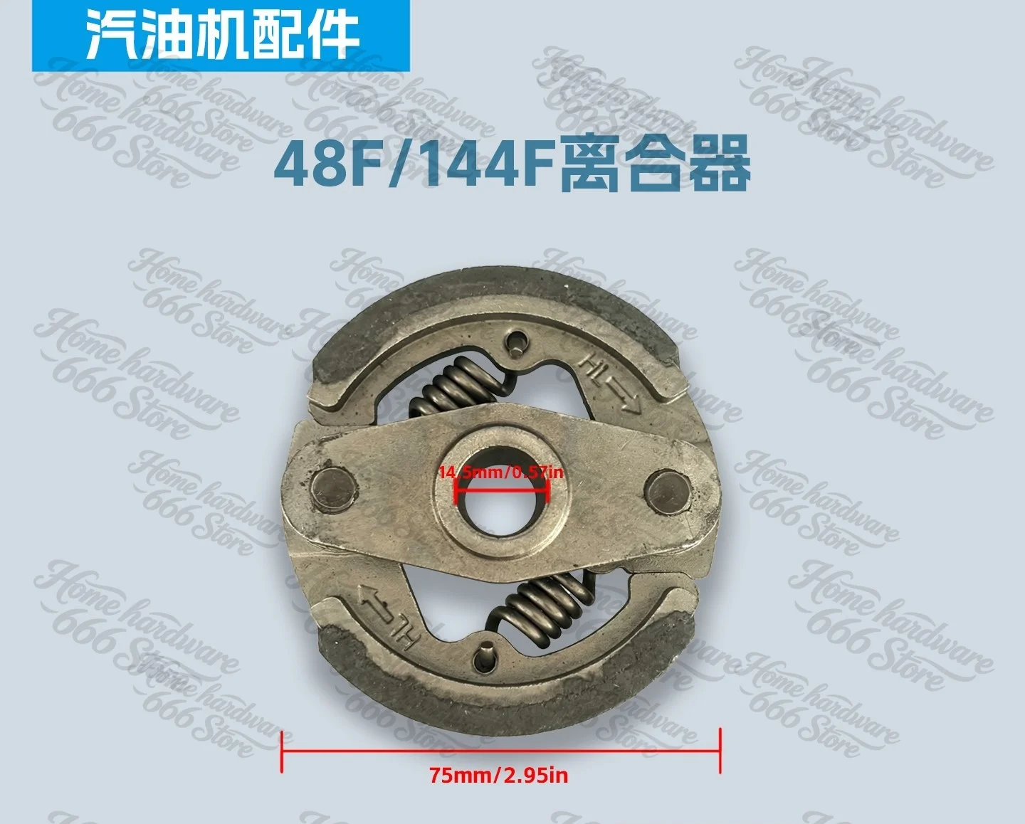 144/48F  Engine General Clutch Disc  Pit Digger Outboard Clutch Sling Block