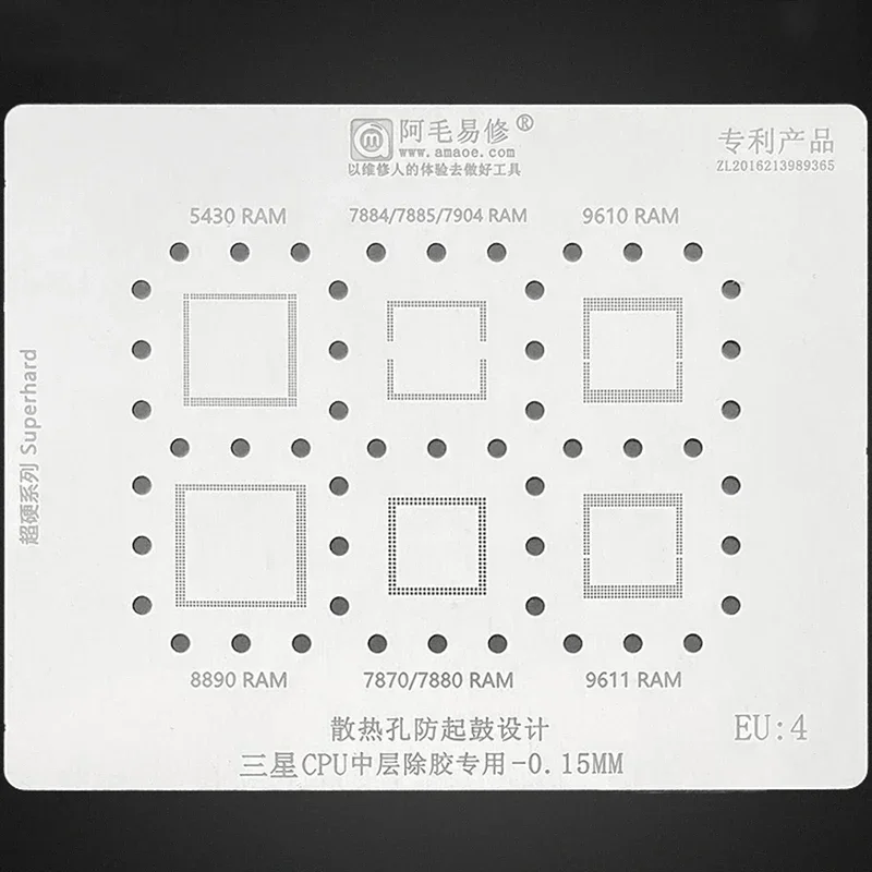 استنسل rebيعادل لوحدة المعالجة المركزية سامسونج ، دبابيس rebيعادل ، شبكة مصنع القصدير ، Exynos ، بغا ، لحام ، مربع ، Amaoe ، EU1 ، EU2 ، EU3 ، EU4