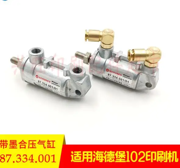 

Applicable to Heidelberg SM102CD102 inked cylinder, pressure cylinder 87.334.001 automatic blanket cylinder