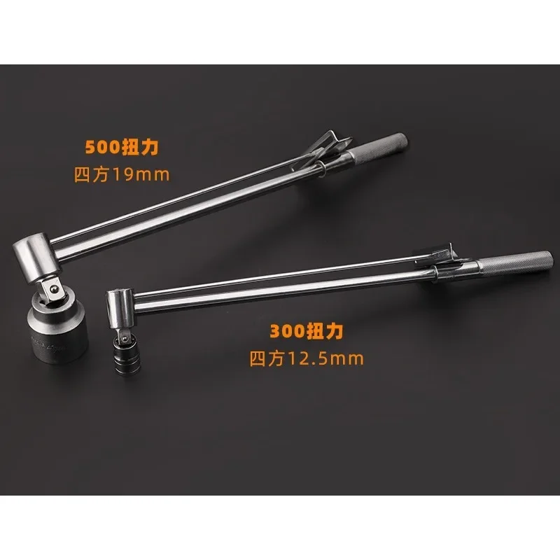 300 Kg Wrench Pointer Manual High Torque Socket Wrench Bicycle Spark Plug Torque Wrench