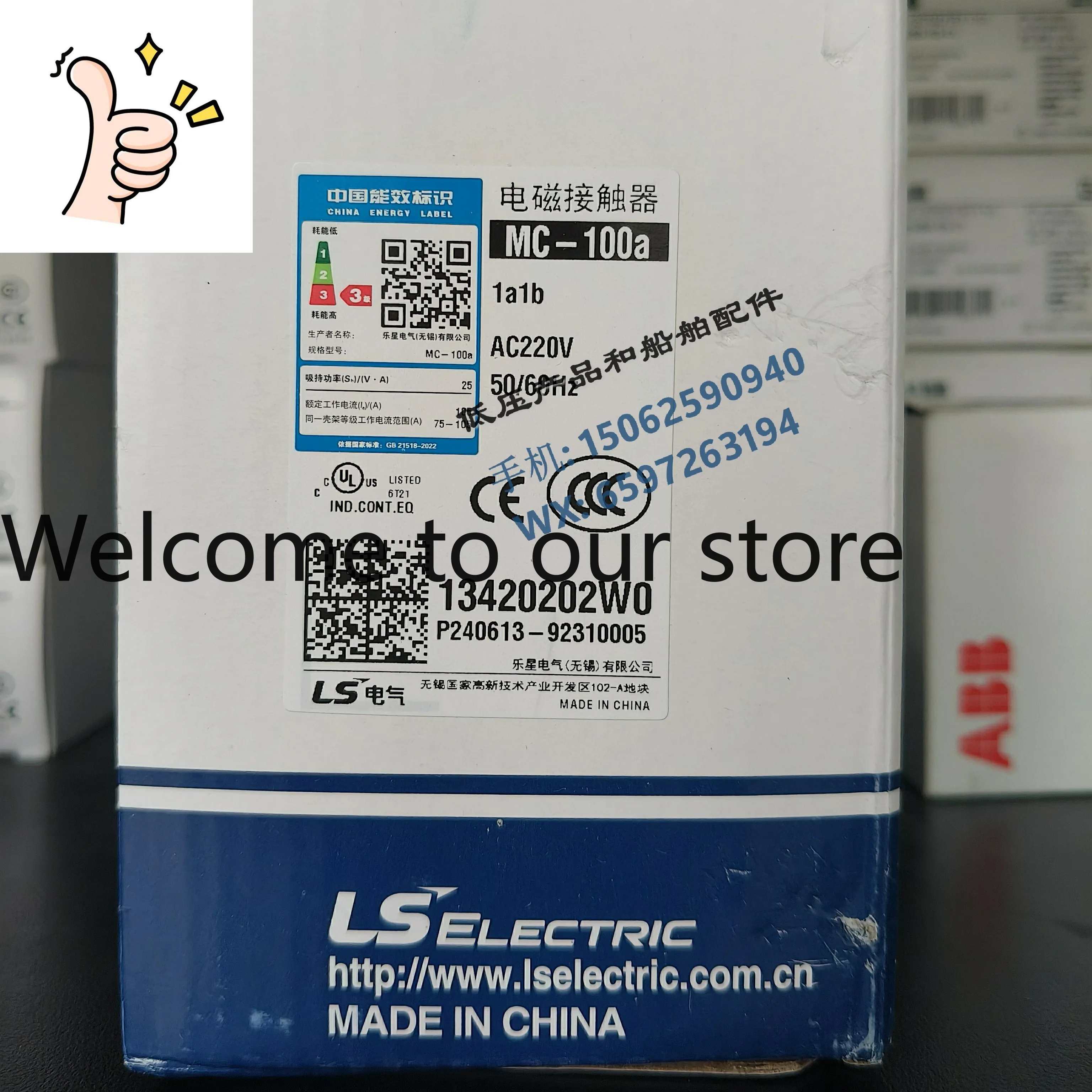 New Original Korean LS Marine Contactor MC-100A Coil Voltage 220-240V 50/60Hz