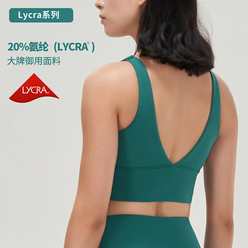 Lycra Yoga Deep V Beauty Back Bra Fitness High Neck Tank Top Gather With Chest Mat Sports Underwear For Women