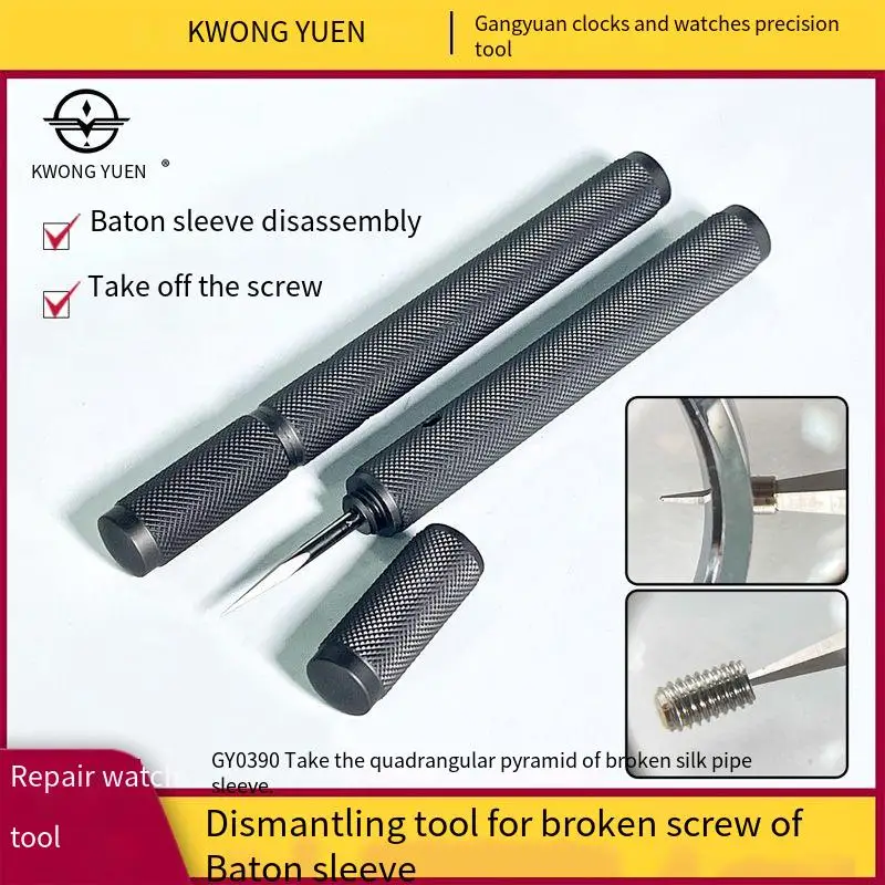 

KWONG YUEN Инструмент для ремонта часов, инструмент для демонтажа, пирамида, сломанный винт, средство для удаления дубинки, оборудование для часовщика, удаление рукава для часов