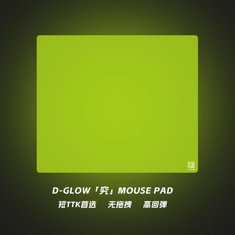 D-Glow Mouse Pad Fine Surface Control Neutral Poronle Bottom Glue Gaming Mouse Pad E-Sports Table Pad Pc Computer Accessories