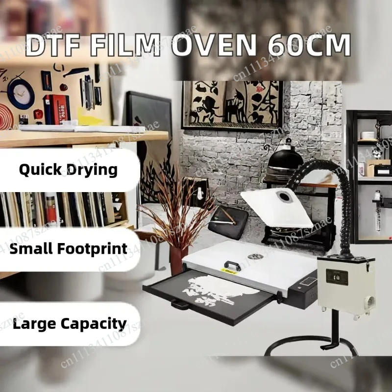 A2 A3+ DTF Film Curing Oven 60cm, Direct Film Dryer with White Textile Ink Manual Hot Melt Powder Baking for DTF Printing