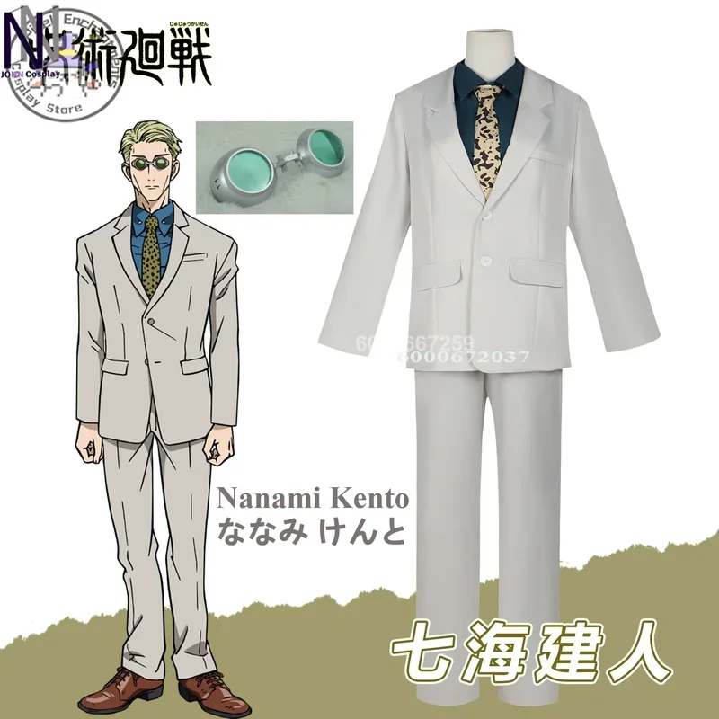 Anime Jujutsu Kaisen Kento Nanami Cosplay Costume Men's Suit Glasses Short Wig Sets Halloween Party Role Play Uniform Outfit*.1