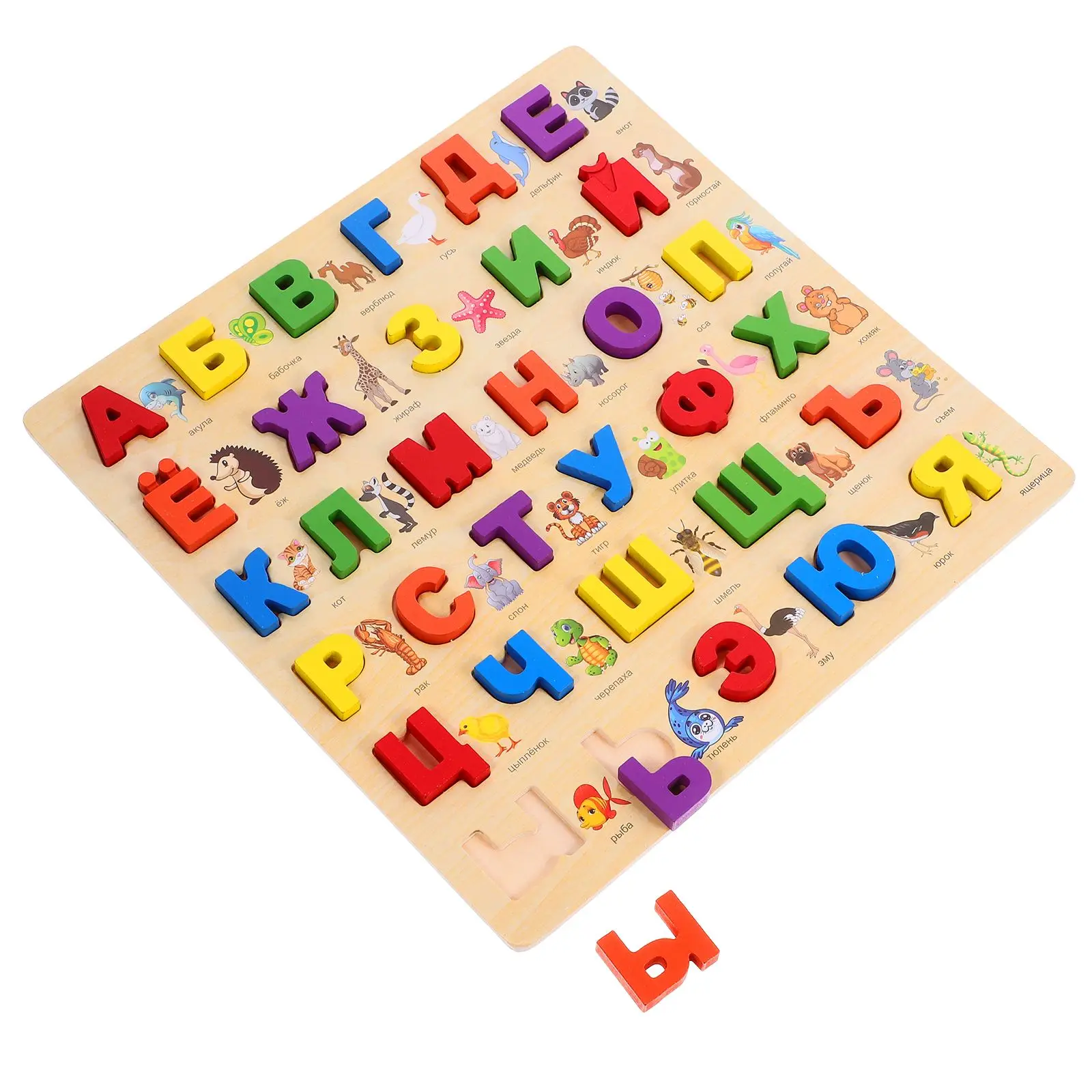 1 Set Holzpuzzle mit russischem Alphabet. Lernen Sie das russische Alphabet-Puzzle für Kleinkinder. Buchstabenpuzzle. Russisches Buchstabenpuzzle