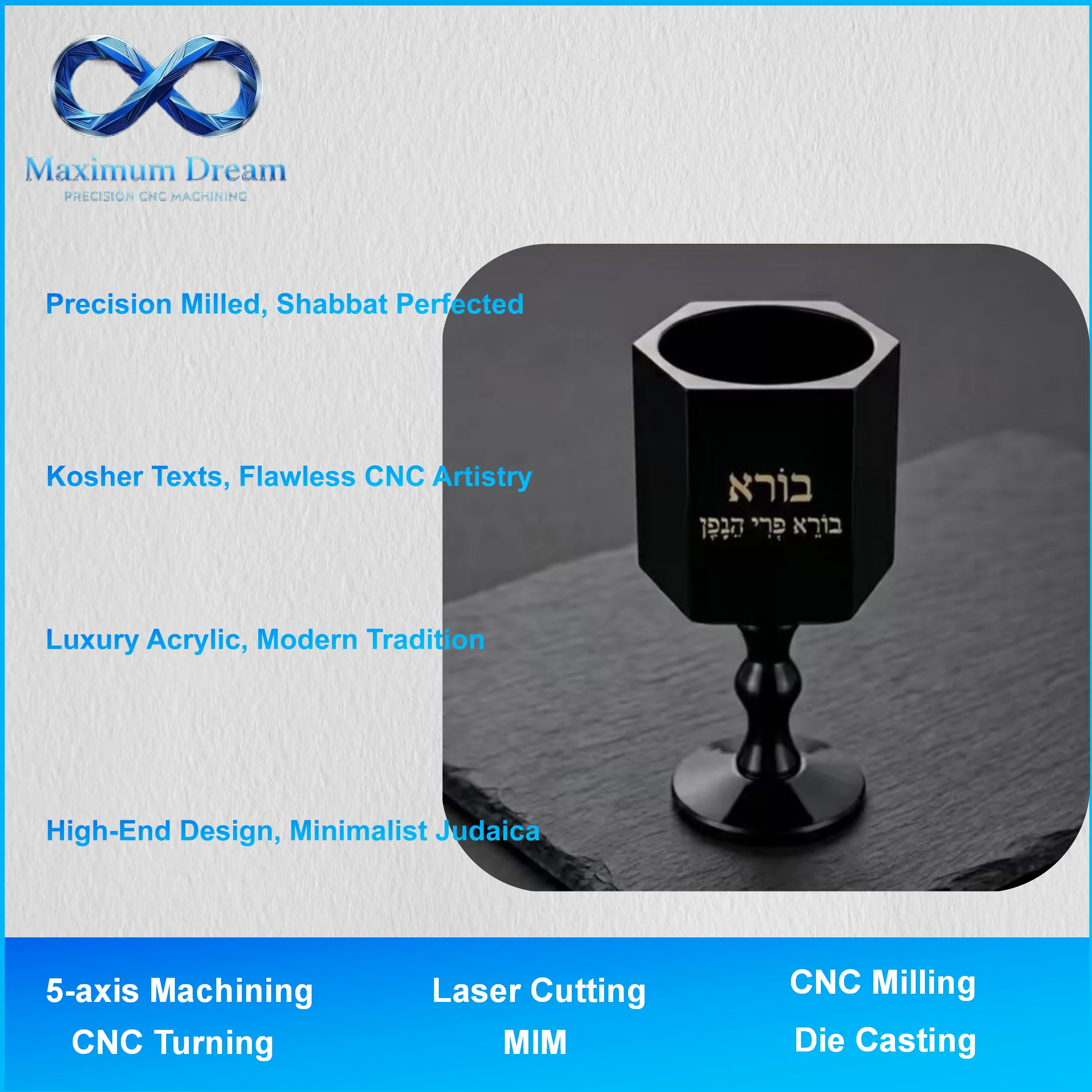 Custom CNC Machining for Acrylic Wash Cup - Deep Milled Netilat Yadayim Bowl per Design - Factory Bespoke Judaica Fabrication