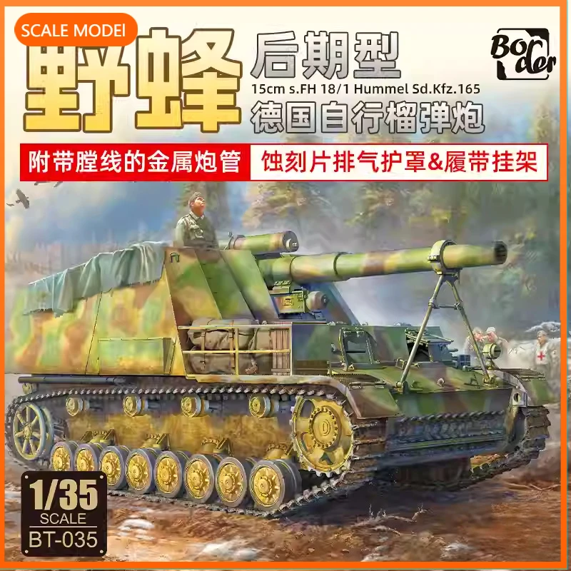 

Пластиковый масштабный модельный набор Border Model 1/35 BT-035 15 см. FH 18/1 Hummel Sd. Kfz.165 Поздняя модель