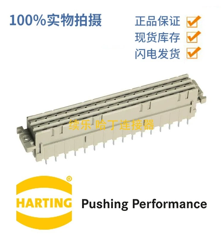 

ГАРТТИНГ 09062486835 DIN41612