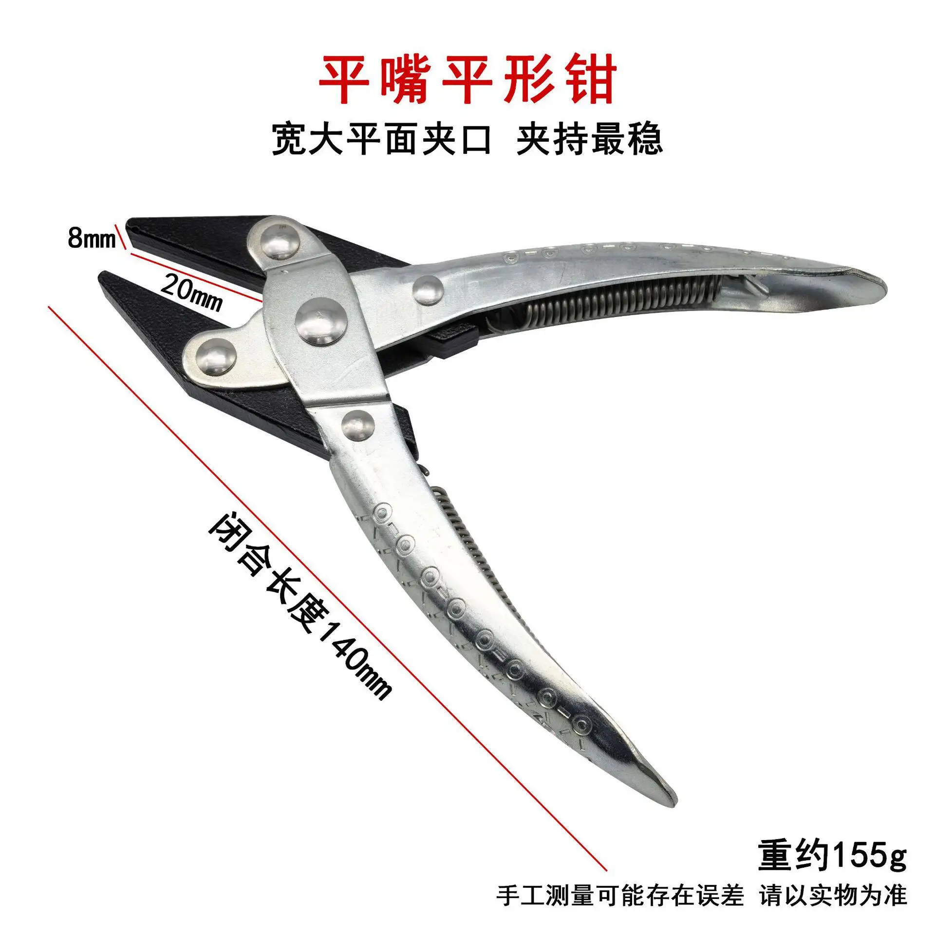 Parallel pliers pointed nose flat mouth spring jewelry metalworking clamping hardware jewelry pliers