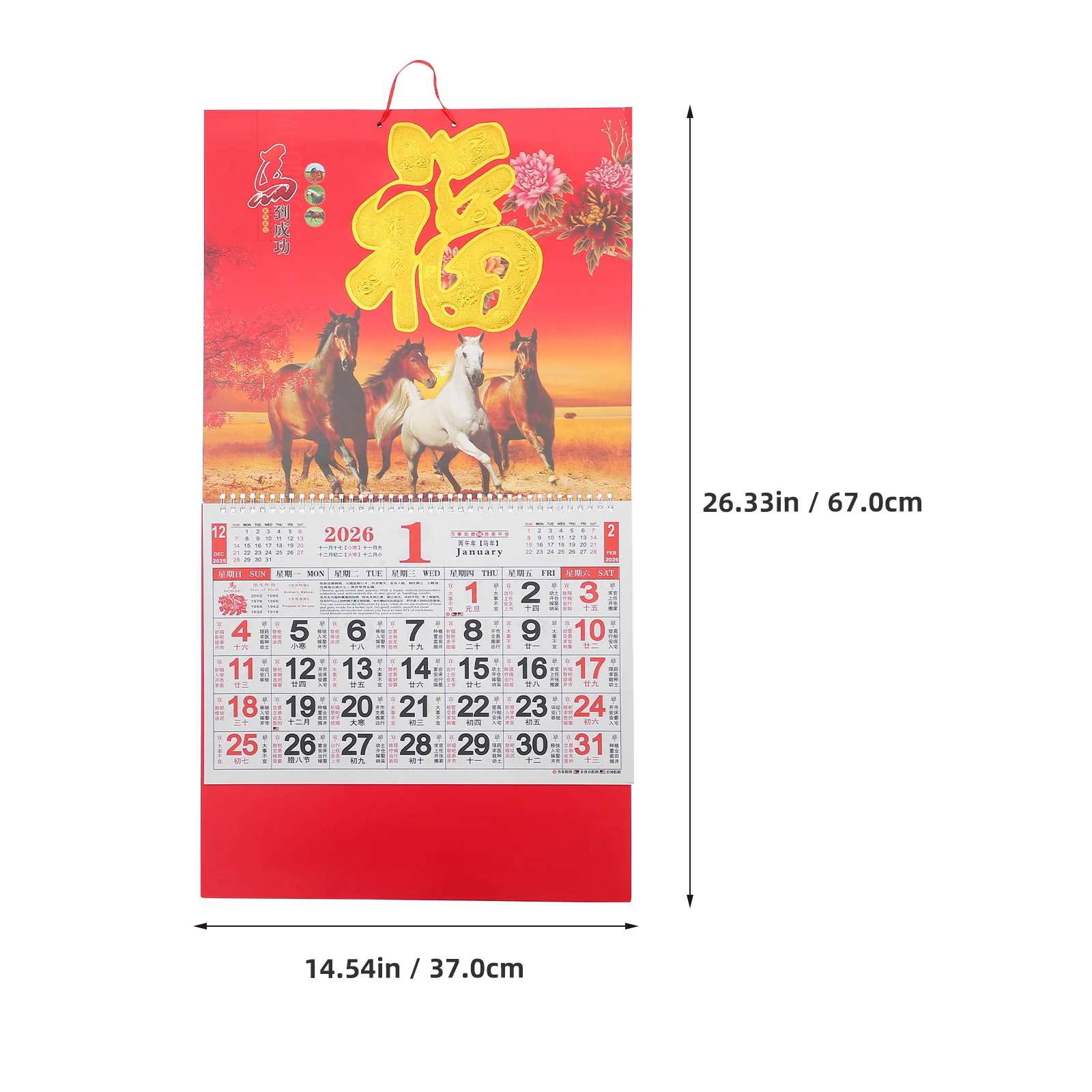2Pcs 2026 Year of Horse Chinese Lunar Calendar Hanging Wall Decor Monthly Planner Office Home Hanging Calendar #2