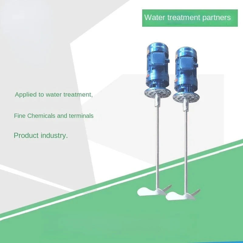 Industrial dosing drum mixer motor with deceleration mixer pump, sewage tank solution vertical cycloidal mixer