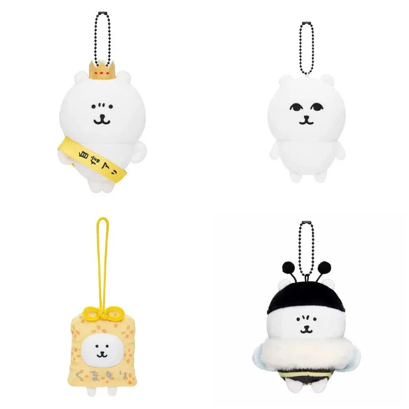 Cute New Plush Self Deprecating Bear Guy Cartoon Cute Cross Dressing Crown Bee Plush Toy Bag Hanging Pendant