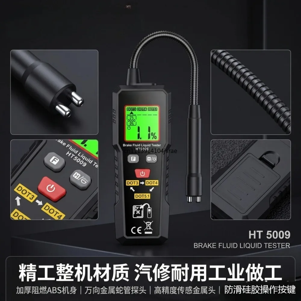 Digital brake fluid tester - high-precision automotive & motorcycle testing tool