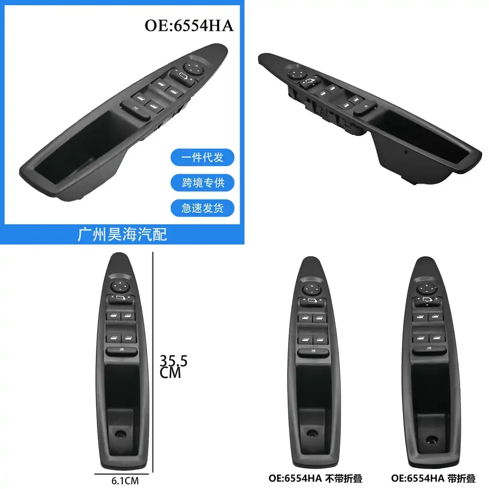 

Кнопка управления электрическим стеклоподъемником для Citroen C4 2004-2011, панель управления стеклоподъемниками автомобиля