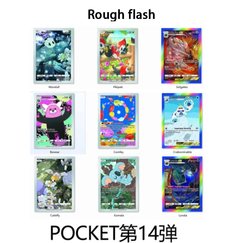 

9 шт./компл. Pokemon Pocket ACG Diy Self Control Collect Signature Trading флэш-карта аниме мультфильм оригинальная серия подарок