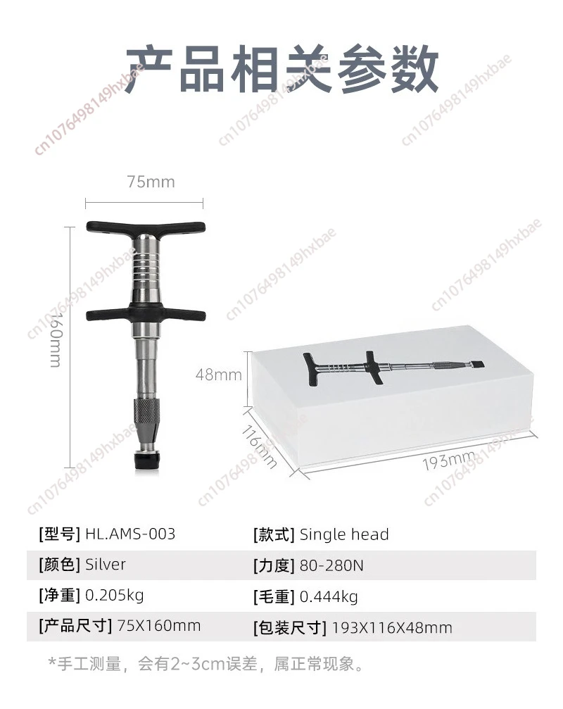 AMS003 Manual Face Carving American Style Activator Bone Setting Home Massage Instrument Tool
