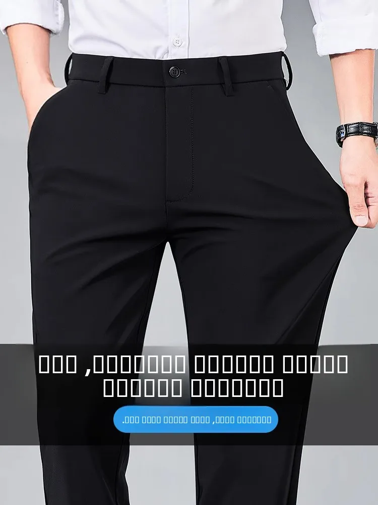 

Мужские классические брюки прямого кроя Busin, облегающие, осенне-зимние, длинные, из полиэфирного волокна, для делового костюма