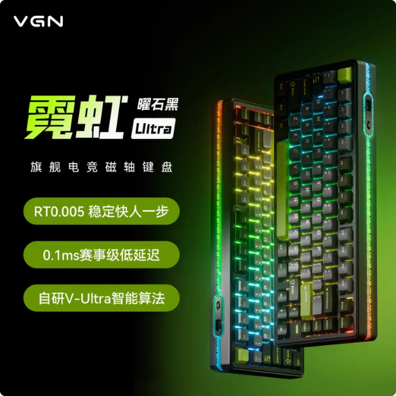 

2025 New VGN Neon Magnetic Axis Keyboard 75 Gaming Customization Gasket Hot Plug Rgb Fearless Contract Game Mechanical Keyboard