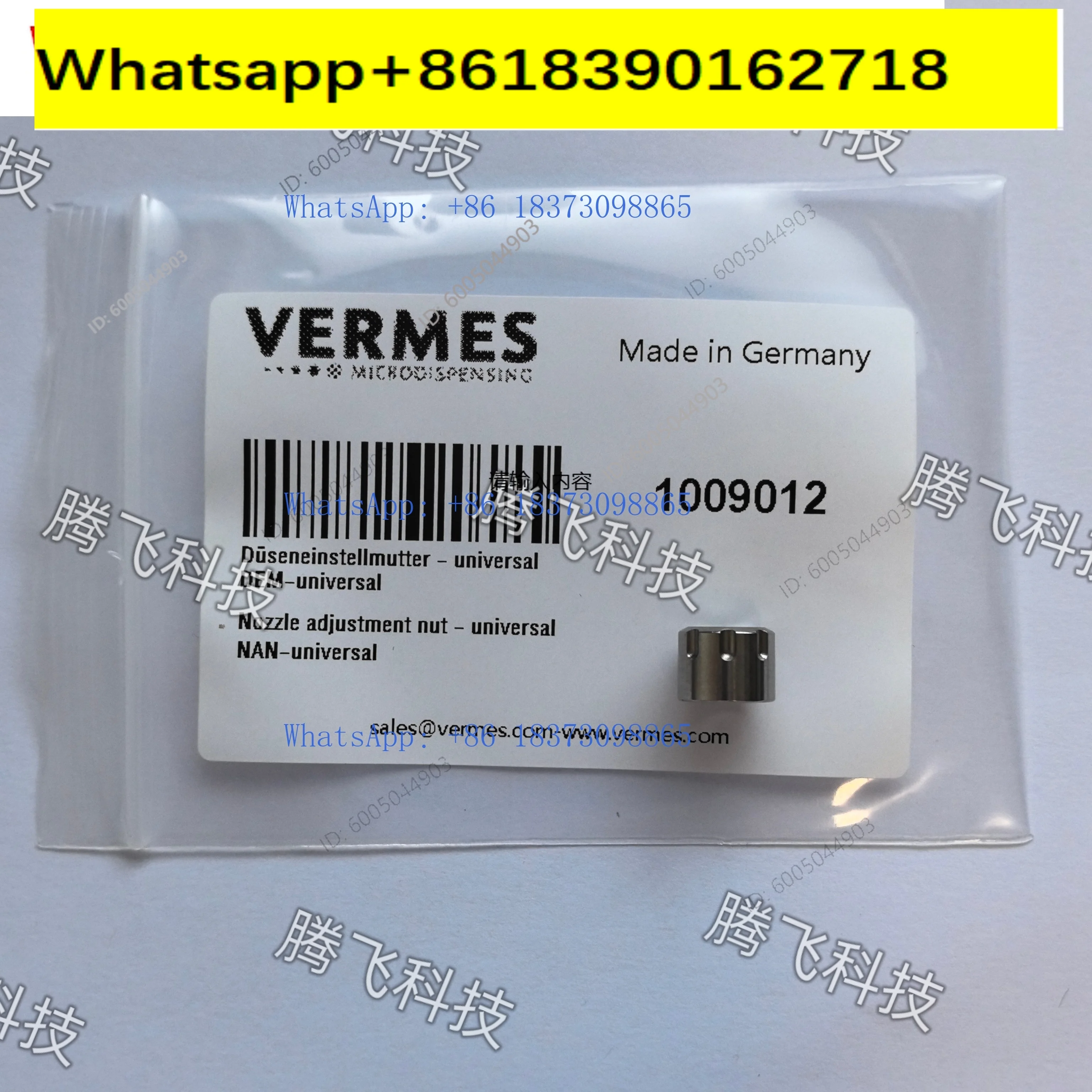 Germany VERMES piezoelectric valve nozzle calibration nut/nozzle sleeve 1009012
