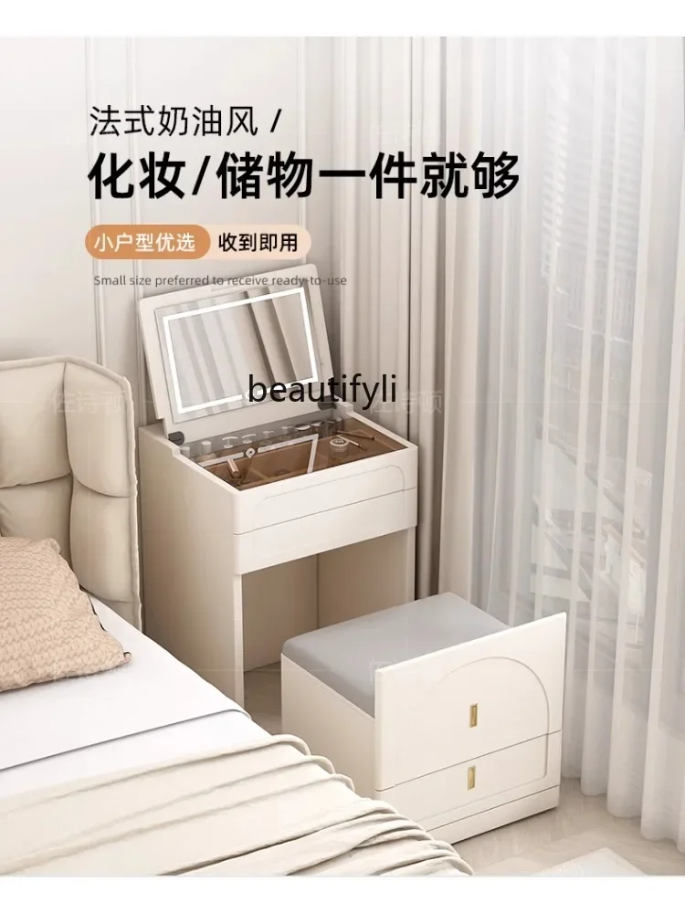 Dresser Small Bedroom Modern Simple Small Apartment Bedside Chest of Drawers Dresser Integrated Flip Mini Storage Cabinet